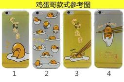 SAMSUNG GALAXY A7 (2016) SM-A710 原廠全透視感應皮套/EF-ZA710/東訊公司貨 歷史價格詳細信息