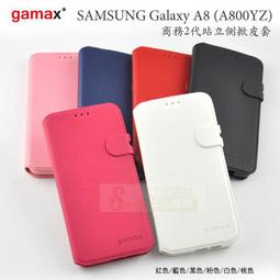 日光通訊@Gamax原廠 SAMSUNG Galaxy J2 (J200) 商務2代站立側掀皮套 可站立磁扣保護套 歷史價格詳細信息