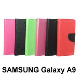 Samsung Galaxy A9 (2018版) 經典書本雙色磁釦側翻可站立皮套 手機殼 歷史價格詳細信息