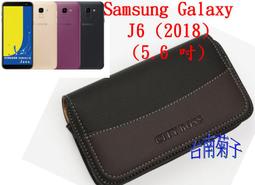 ★【Samsung Galaxy A30 /A20 /A50】CITY BOSS時尚 橫式皮套  腰掛皮套 歷史價格詳細信息