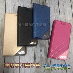 【三星 A7 2016】鋼化膜 保護貼 Samsung Galaxy A7 (2016) 保護膜 玻璃貼 手機保護貼膜 歷史價格詳細信息