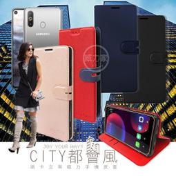 威力家 CITY都會風 2019 iPad Air/ iPad Pro 10.5吋 共用 三折Y折立架皮套(質感黑) 歷史價格詳細信息