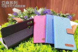 彰化手機館 2018A8 A21S A31 手機皮套 水立方 隱藏磁扣 側掀皮套 出清促銷 三星 歷史價格詳細信息