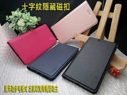 【鐵人科技】Samsung A20 A30 A205G A305G 6.4吋 十字紋 隱藏磁扣 可站立 側掀皮套 價格比較,價格查詢,歷史價格詳細信息