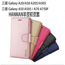 三星 A20 A30 A50 A70 A70S 手機皮套 防摔保護殼 復古支架 保護套 磁吸側掀 錢包插卡 附掛繩C30 歷史價格詳細信息