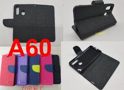 ★全新【SAMSUNG Galaxy A9 2018】側掀皮套/翻書套/可站立(經典馬卡龍) 歷史價格詳細信息