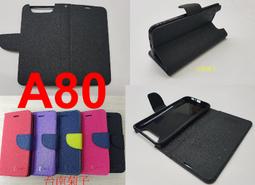 ★全新【Motorola moto g82 5G】側掀皮套/翻書套/可站立(CITY BOSS 支架馬卡龍) 歷史價格詳細信息
