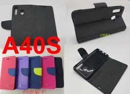 ★全新【SAMSUNG Galaxy A9 2018】側掀皮套/翻書套/可站立(經典馬卡龍) 歷史價格詳細信息