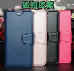 SAMSUNG 三星 A20 SM-A205/A30 SM-A305 精彩款 斜紋撞色皮套 可立式 側掀 皮套 保護套 歷史價格詳細信息