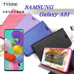 【愛瘋潮】免運 現貨 三星 Samsung Galaxy A30 經典書本雙色磁釦側翻可站立皮套 手機殼 歷史價格詳細信息