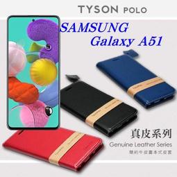 【愛瘋潮】免運 現貨 三星 Samsung A71 (5G) 頭層牛皮簡約書本皮套 POLO 真皮系列 可插卡 可站立 歷史價格詳細信息