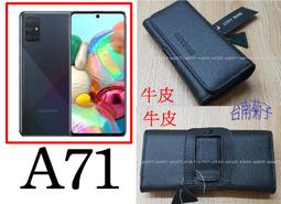 真皮頭層牛皮~ 三星 旗艦機  Note 10、Note 10 Plus、Note9、Note8 腰掛橫式皮套~BW88 歷史價格詳細信息