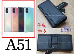 真皮頭層牛皮~ 三星 旗艦機  Note 10、Note 10 Plus、Note9、Note8 腰掛橫式皮套~BW88 歷史價格詳細信息