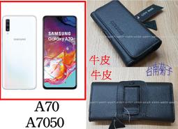 真皮頭層牛皮~ 三星 旗艦機  Note 10、Note 10 Plus、Note9、Note8 腰掛橫式皮套~BW88 歷史價格詳細信息