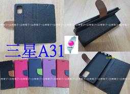 ★台灣製【SAMSUNG Galaxy Tab A 8(T295)LTE 】側掀皮套/可站立~~~促銷價 歷史價格詳細信息