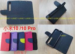 ★全新【Motorola moto g82 5G】側掀皮套/翻書套/可站立(CITY BOSS 支架馬卡龍) 歷史價格詳細信息