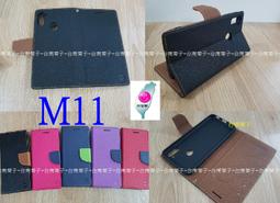 ★台灣製【SAMSUNG Galaxy Tab A 8(T295)LTE 】側掀皮套/可站立~~~促銷價 歷史價格詳細信息