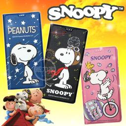 威力家 史努比授權正版 三星 Samsung Galaxy S23 Ultra 金沙灘彩繪磁力手機皮套 立架 保護套 歷史價格詳細信息