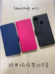 三星 Samsung 手機用有調整音量大小的黑色耳機 歷史價格詳細信息