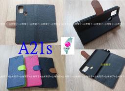 台灣製 三星 A22 5G /A32 5G /A42 5G《水立方/格菱紋無扣吸附隱扣磁吸手機套》支架手機殼保護套皮套 歷史價格詳細信息