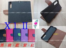 ★全新台灣製【雷蛇電競 Razer Phone2  5.72吋】側掀皮套/翻書套/可站立(時尚馬卡龍 歷史價格詳細信息