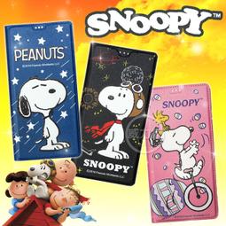 威力家 史努比授權正版 三星 Samsung Galaxy M12 金沙灘彩繪磁力手機皮套 超鯊機 側掀 立架 保護套 歷史價格詳細信息