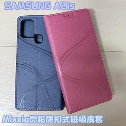 &quot;係真的嗎&quot;出清  Mixxia 閃粉隱扣 vivo X50 Pro 皮套手機套手機殼隱扣式皮套 可側立看影片 歷史價格詳細信息