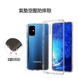 氣囊殼 氣墊防摔殼 三星 Note10lite S20 ultra S9 J7Prime j6 J8 透明防摔殼 手機殼 歷史價格詳細信息