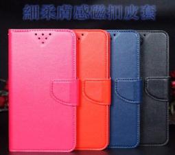 Samsung Galaxy A8s (6.4吋) 月詩時尚皮套 蠶絲紋特殊處理 側掀磁扣手機殼/保護套 藍金黑多色可選 歷史價格詳細信息