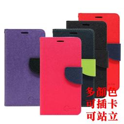 【找批發】三星 Samsung Galaxy M12 5G 經典書本雙色磁釦側翻可站立皮套 手機殼 可插卡 可站立 掀蓋 歷史價格詳細信息