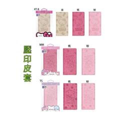 Hello Kitty 美樂蒂&雙子星45TH 紀念錶-紅 歷史價格詳細信息