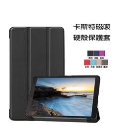 皮套:三星Tab A7(10.4吋)T500副廠皮套-不挑 歷史價格詳細信息