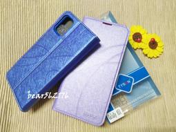 Samsung Galaxy A51 4G 6.5吋【Tyson-冰晶系列】隱藏式磁扣皮套/側掀保護套 歷史價格詳細信息
