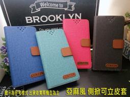 SAMSUNG A51 5G A516B 6.5 吋 牛仔風 可放卡 側翻皮套 可站立 歷史價格詳細信息