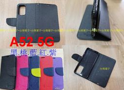 三星 Galaxy A52 4G A52 5G A52S 三星 A72 5G 多卡槽錢包式支架皮套保護套~另售鋼化膜~ 歷史價格詳細信息