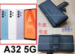 ★真皮頭層牛皮~★【OPPO Reno 8T (Reno8 T) 】~腰掛橫式皮套~BW88 歷史價格詳細信息