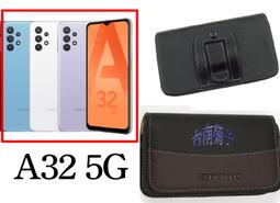 ★【Samsung Galaxy A30 /A20 /A50】CITY BOSS時尚 橫式皮套  腰掛皮套 歷史價格詳細信息