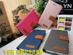 Samsung A32 A326B 5G 6.5吋 牛仔風 可放卡 側翻皮套 可站立 歷史價格詳細信息