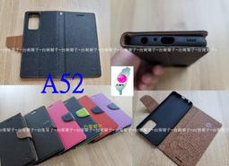 ★全新台灣製【雷蛇電競 Razer Phone2  5.72吋】側掀皮套/翻書套/可站立(時尚馬卡龍 歷史價格詳細信息