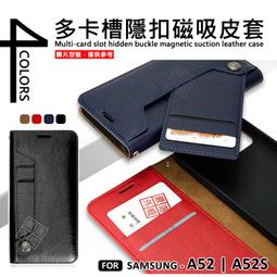 三星 A52 通用 A52s 霧面 磨砂 滿版 全膠 玻璃貼 鋼化膜 保護貼 9H 2.5D 歷史價格詳細信息