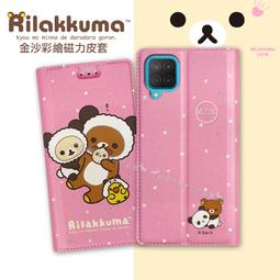 威力家 日本授權正版 拉拉熊 POCO X5 Pro 5G 金沙彩繪磁力皮套(熊貓粉) 側掀式 懶懶熊 手機皮套 殼套 歷史價格詳細信息