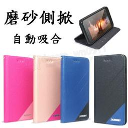 【磨砂側掀】SAMSUNG Galaxy A71 5G 6.7吋 SM-A716B 自動吸合 軟套/斜立 支架 插卡 價格比較,價格查詢,歷史價格詳細信息