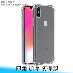 【台南/面交】CITY BOSS iPad Pro 11吋 Y型 變形金剛 帶筆槽 三折/支架 皮套/保護殼 歷史價格詳細信息