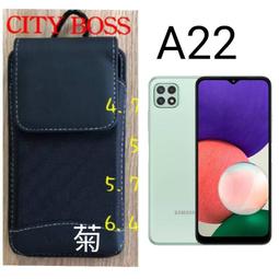 ★BW L9直式腰包 ~【SAMSUNG Galaxy A22 ~A21s~ A32~A42~A33~A52~A53 】 價格比較,價格查詢,歷史價格詳細信息