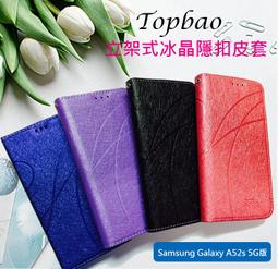 SAMSUNG_A52s_5G(6/128)黑  SM-A528BZKDBRI 【全國電子】 歷史價格詳細信息