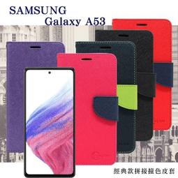 【愛瘋潮】三星 Samsung Galaxy A51 經典書本雙色磁釦側翻可站立皮套 手機殼 歷史價格詳細信息