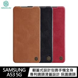 強尼拍賣~NILLKIN SAMSUNG S23 Ultra 秦系列 Pro 皮套(素皮/布紋款) 歷史價格詳細信息