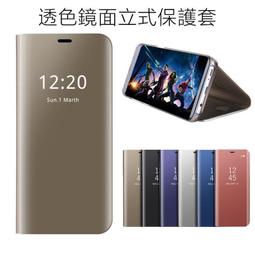 鏡面皮套 三星 Galaxy A21 手機皮套 防摔 保護套a21 立式電鍍翻蓋支架 保護殼 手機套 手機殼 歷史價格詳細信息
