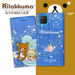 威力家 日本授權正版 拉拉熊 POCO X5 Pro 5G 金沙彩繪磁力皮套(熊貓粉) 側掀式 懶懶熊 手機皮套 殼套 歷史價格詳細信息