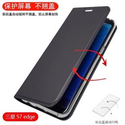 膚感皮套 索尼 SONY XPeria XZ Premium 手機殼 XZS XZ保護套 側掀防摔軟殼 可站立 磁鐵吸附 歷史價格詳細信息